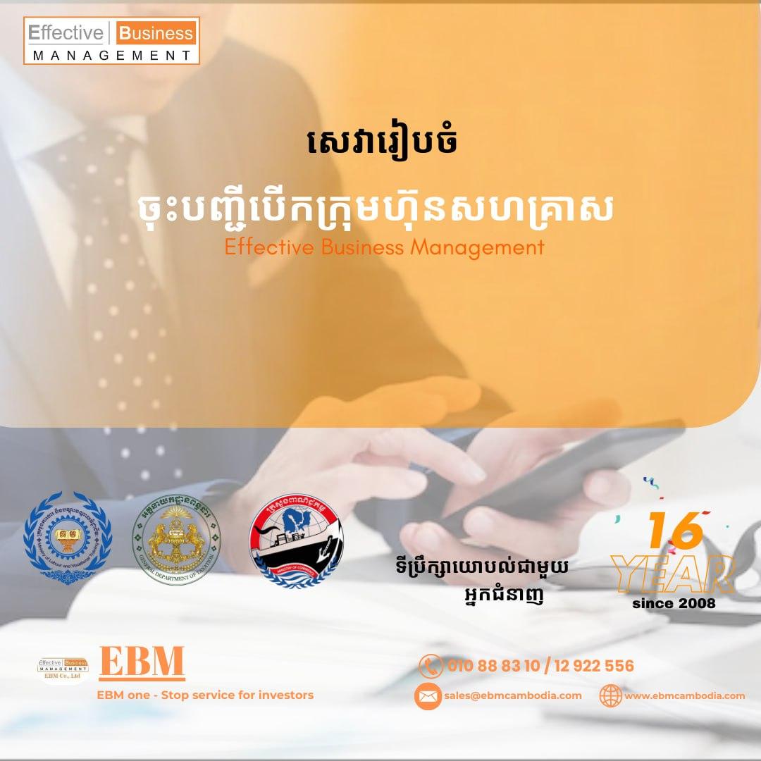 Book for Student to Employee-English 2021